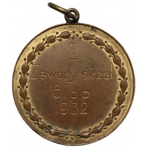 II RP, Medal nagrodowy, Zawody strzeleckie 1932 - 61 Pułk Piechoty - I miejsce