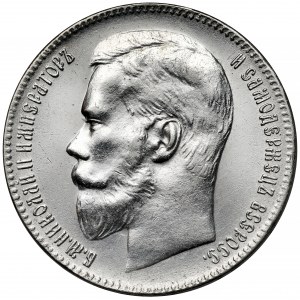 Rosja, Mikołaj II, Rubel 1898-**, Bruksela