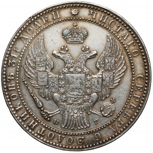 1-1/2 rubla = 10 złotych 1836 НГ, Petersburg