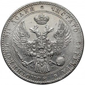 1-1/2 rubla = 10 złotych 1841 MW, Warszawa