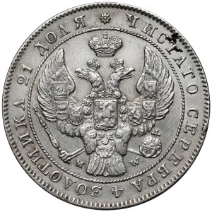 Rubel 1842 MW, Warszawa - pierwszy