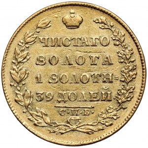 Rosja, Mikołaj I, 5 rubli 1829, Petersburg