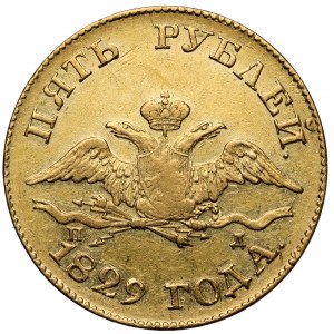 Rosja, Mikołaj I, 5 rubli 1829, Petersburg