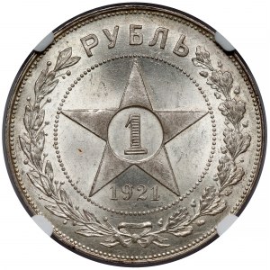 Rosja / RFSRR, Rubel 1921 AG