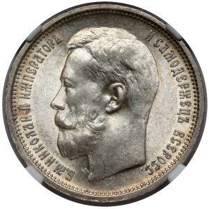 Rosja, Mikołaj II, 50 kopiejek 1914 BC, Petersburg