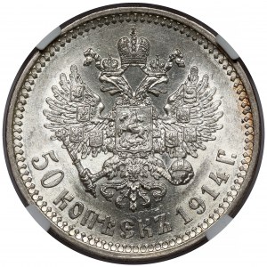 Rosja, Mikołaj II, 50 kopiejek 1914 BC, Petersburg