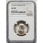 Rosja, Mikołaj II, 50 kopiejek 1914 BC, Petersburg