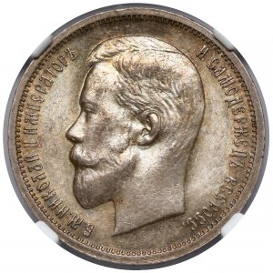 Rosja, Mikołaj II, 50 kopiejek 1913 BC, Petersburg