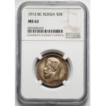 Rosja, Mikołaj II, 50 kopiejek 1913 BC, Petersburg