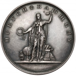 Rosja, Mikołaj I, Medal Gimnazjum żeńskiego za wyniki w nauce (~1835)