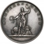Russia, Nicholas I, Female Gymnasium Medal for Academic Performance (~1835)