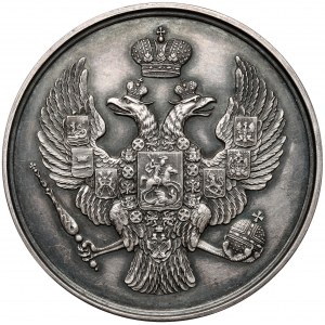 Rosja, Mikołaj I, Medal Gimnazjum żeńskiego za wyniki w nauce (~1835)