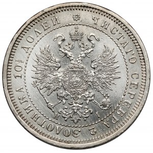 Rosja, Aleksander II, Połtina 1873, Petersburg