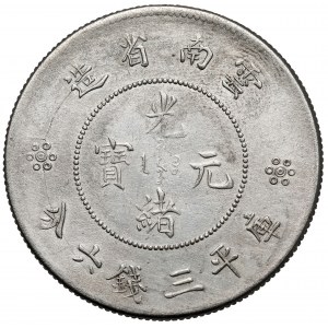 Chiny, Yunnan, 50 fen bez daty (1911-1949)