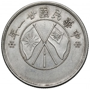 Chiny, Yunnan, 50 fen 1932