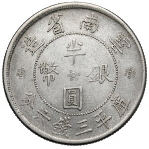 Chiny, Yunnan, 50 fen 1932