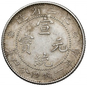 Chiny, Manchurian, 20 fen bez daty (1912-1913)