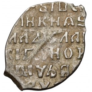 Władysław IV Waza jako CAR Rosji, Kopiejka Moskwa (1610-1612)