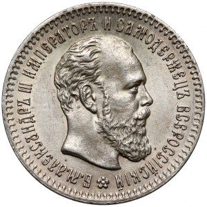 Rosja, Aleksander III, 25 kopiejek 1893 AG, Petersburg