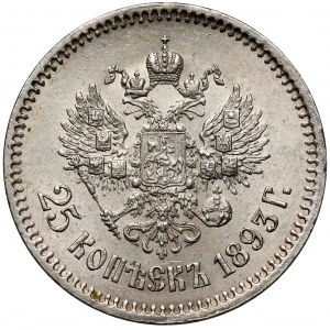 Rosja, Aleksander III, 25 kopiejek 1893 AG, Petersburg