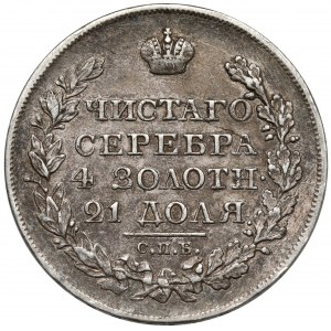 Rosja, Aleksander I, Rubel 1825, Petersburg