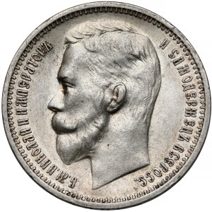 Rosja, Mikołaj II, Rubel 1912 EB, Petersburg