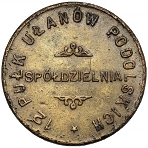 Białokrynica, 12. Pułk Ułanów Podolskich - 5 złotych