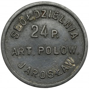 Jarosław, 24. Pułk Artylerii Polowej - 50 groszy