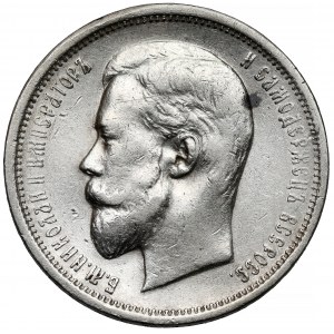 Rosja, Mikołaj II, 50 kopiejek 1910 EB