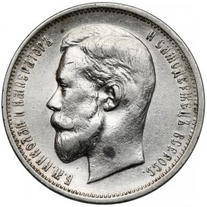 Rosja, Mikołaj II, 50 kopiejek 1911 EB