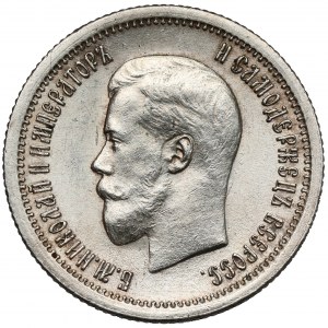 Rosja, Mikołaj II, 25 kopiejek 1895