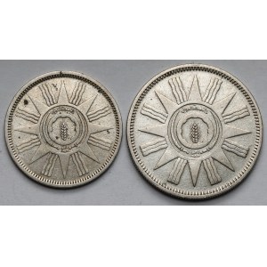 Irak, 25 i 50 fils 1959 - zestaw (2szt)