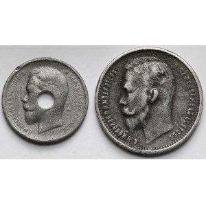 Rosja, Mikołaj II, Rubel 1912 i 50 kopiejek 1913 - fałszerstwa z epoki - zestaw (2szt)