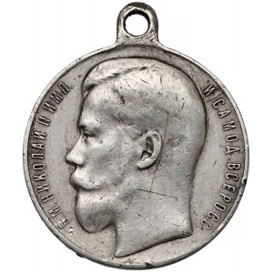 Rosja, Mikołaj II, Medal za dzielność 4. stopnia [7670]