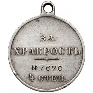 Rosja, Mikołaj II, Medal za dzielność 4. stopnia [7670]