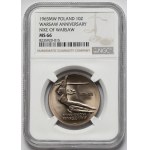 10 złotych 1965 VII Wieków Warszawy