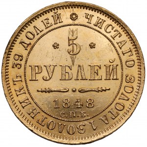 Rosja, Mikołaj I, 5 rubli 1848, Petersburg