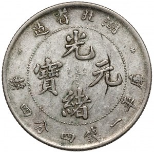 Chiny, Hupeh, Guangxu, 20 fen bez daty (1895-1907)