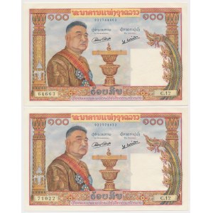 Laos, 100 Kip ND (1957) - zestaw (3szt)