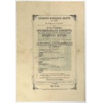 Program koncertu nadzwyczajnego z okazji 50-ej rocznicy zgonu Fryderyka Chopina, Warszawa 1899