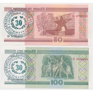 BIałoruskie 50 i 100 rubli 2000 ze stemplami 30-lecia czasopisma GROSZ (2szt)