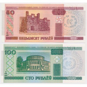 BIałoruskie 50 i 100 rubli 2000 ze stemplami 30-lecia czasopisma GROSZ (2szt)