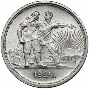 Rosja / ZSRR, Rubel 1924 PŁ