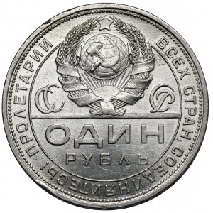 Rosja / ZSRR, Rubel 1924 PŁ
