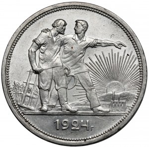 Rosja / ZSRR, Rubel 1924 PŁ