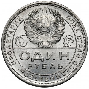 Rosja / ZSRR, Rubel 1924 PŁ