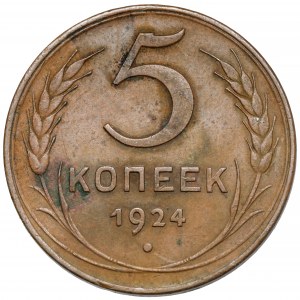Rosja / ZSRR, 5 kopiejek 1924