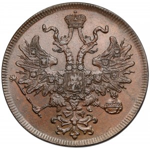 Rosja, Aleksander II, 5 kopiejek 1866, Ekaterinburg