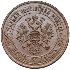 Rosja, Aleksander II, 5 kopiejek 1873, Ekaterinburg