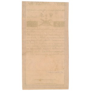 25 złotych 1794 - D